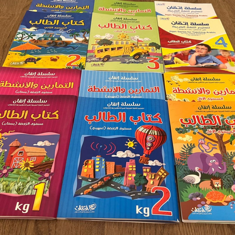 Arabic Language Classes for Non-Arabic Speaking